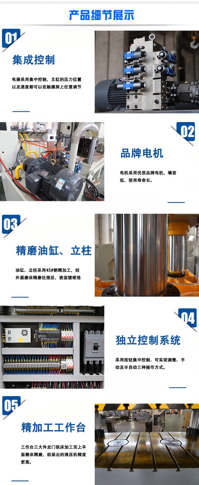 細(xì)節(jié) 細(xì)節(jié)